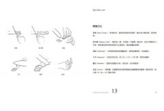 料理的法則【經典修訂版】：30年經驗才敢說，白宮主廚傳授國宴級的101堂料理鐵則&美味之道 圖片 6
