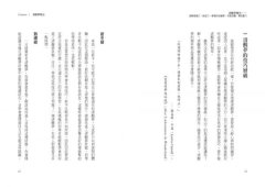 清醒夢療法：鍛鍊意識力、創造力，學習自我覺察、克服恐懼、釋放壓力 圖片 6