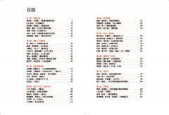 文學大師寫作大補帖：認識50位經典作家的文字魅力，175個創作練習讓你書寫升級 圖片 2
