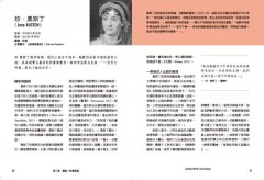 文學大師寫作大補帖：認識50位經典作家的文字魅力，175個創作練習讓你書寫升級 圖片 3