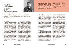 文學大師寫作大補帖：認識50位經典作家的文字魅力，175個創作練習讓你書寫升級 圖片 7