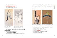 這些魔王級藝術家，太有梗：7位圈粉藝術IP，跳出框架&流派，自帶話題和流量！ 圖片 8