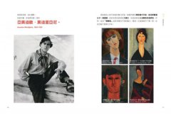 這些魔王級藝術家，太有梗：7位圈粉藝術IP，跳出框架&流派，自帶話題和流量！ 圖片 9