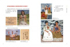 這些魔王級藝術家，太有梗：7位圈粉藝術IP，跳出框架&流派，自帶話題和流量！ 圖片 10