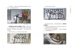 這些魔王級藝術家，太有梗：7位圈粉藝術IP，跳出框架&流派，自帶話題和流量！ 圖片 12