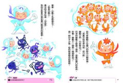 【科學小種籽】第二輯科學篇(套書3冊)：給3~8歲好奇孩子的科學閱讀，聽•讀•查•玩四合一體驗（附23篇故事音檔+家長共讀建議） 圖片 7