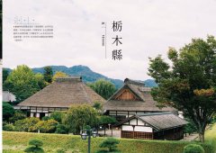 環遊日本摩托車日記【精裝版】：走遍47都道府縣、1741市町村，看見最美麗的日本風景 圖片 6