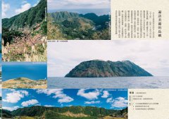 環遊日本摩托車日記【精裝版】：走遍47都道府縣、1741市町村，看見最美麗的日本風景 圖片 8