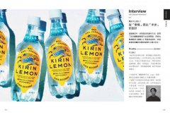 最強版面設計の不滅經典：葛西薰等71位日本頂尖設計師，濃縮提煉58精華技法及460重量級嚴選案例 圖片 14