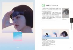 最強版面設計の不滅經典：葛西薰等71位日本頂尖設計師，濃縮提煉58精華技法及460重量級嚴選案例 圖片 20