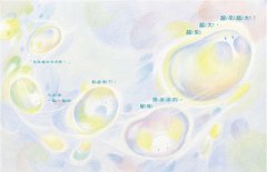 閃閃發亮的小水滴 圖片 5