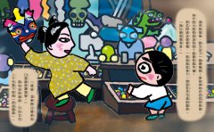 晴天豬爆笑故事集7：晴天有時下章魚 圖片 7
