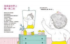 【我的話有超能力1+2套書】（二冊）（贈好話魔法練習卡12張）：《堅定的話，帶來支持的力量！》、《溫柔的話，讓我們緊緊相連！》 圖片 5