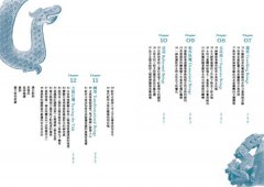 水族：從自然崇拜到生態覺醒，重建人與水的神聖關係 圖片 4