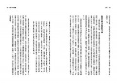 水族：從自然崇拜到生態覺醒，重建人與水的神聖關係 圖片 6