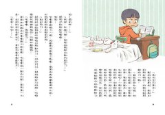 什麼都行妖怪商店：嘿！說個故事來聽吧！ 圖片 5