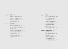 AI傳產驅動力：先行者怎樣植入變革基因超前部署？落後者如何全面啟動？ 圖片 3