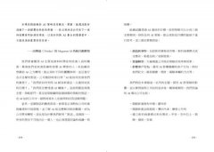 AI傳產驅動力：先行者怎樣植入變革基因超前部署？落後者如何全面啟動？ 圖片 8