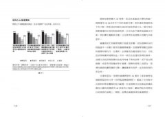 AI傳產驅動力：先行者怎樣植入變革基因超前部署？落後者如何全面啟動？ 圖片 9