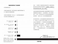 人本建築：一位匠造者的世界建設指南 圖片 5
