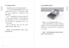 兩個陌生人的盲目約會：燒腦謎題100道，活絡思路，提升開放性與靈活性！ 圖片 4