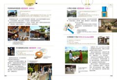 細遊京都：一踏上就熟門熟路！吃、買、逛、遊、體驗，全方位攻略 圖片 4