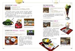 細遊京都：一踏上就熟門熟路！吃、買、逛、遊、體驗，全方位攻略 圖片 5