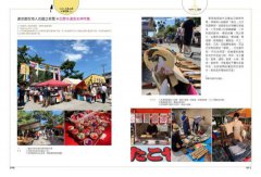 細遊京都：一踏上就熟門熟路！吃、買、逛、遊、體驗，全方位攻略 圖片 7