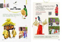 細遊京都：一踏上就熟門熟路！吃、買、逛、遊、體驗，全方位攻略 圖片 8