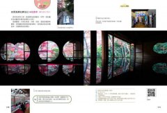 細遊京都：一踏上就熟門熟路！吃、買、逛、遊、體驗，全方位攻略 圖片 12