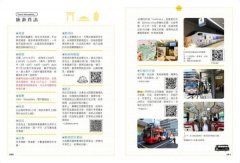 細遊京都：一踏上就熟門熟路！吃、買、逛、遊、體驗，全方位攻略 圖片 14