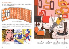 居家軟裝入門課：4大方向拆解，圖解23款常見風格的設計&選物公式 圖片 7