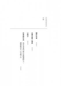 父與子 圖片 2