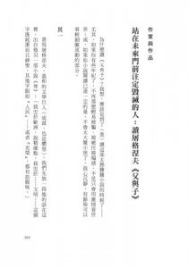 父與子 圖片 6
