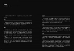 蔬食料理聖經（上）：葉菜、花菜、蔥蒜、嫩莖、玉米與番薯篇 圖片 8