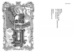 第四翼【戰龍系列1】（18禁） 圖片 7