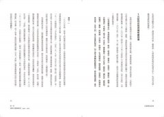 京都喫茶記事：從明治到令和，專屬於這個城市的咖啡魅力與文化故事 圖片 3