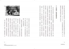 京都喫茶記事：從明治到令和，專屬於這個城市的咖啡魅力與文化故事 圖片 5