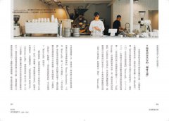 京都喫茶記事：從明治到令和，專屬於這個城市的咖啡魅力與文化故事 圖片 8