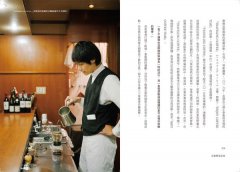 京都喫茶記事：從明治到令和，專屬於這個城市的咖啡魅力與文化故事 圖片 9