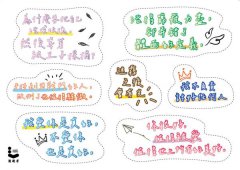 你不必非要活成玫瑰【百萬暢銷作家張其姝最新力作】：不勉強的生活美學，讓你活得理性、通透和灑脫的33個故事（隨書附贈「體面金句透明貼紙」乙張） 圖片 3