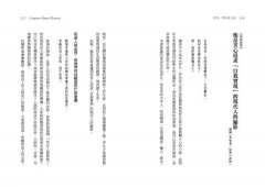 伊凡．伊里奇之死【譯自俄文】：死亡文學巔峰神作，寫給每一個人的生命之書／特別收錄鐘穎（愛智者）深讀推薦專文 圖片 3