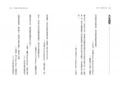伊凡．伊里奇之死【譯自俄文】：死亡文學巔峰神作，寫給每一個人的生命之書／特別收錄鐘穎（愛智者）深讀推薦專文 圖片 4