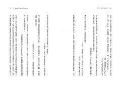 伊凡．伊里奇之死【譯自俄文】：死亡文學巔峰神作，寫給每一個人的生命之書／特別收錄鐘穎（愛智者）深讀推薦專文 圖片 5