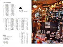 日本純喫茶物語：110間昭和老派咖啡店的紀錄與記憶 圖片 2