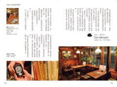 日本純喫茶物語：110間昭和老派咖啡店的紀錄與記憶 圖片 3