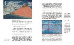 北齋の浮世繪力：構圖、色彩、意匠、視角、季節、幾何、線條，7大方向學欣賞，更認識家紋到妖怪的圖解力 圖片 4