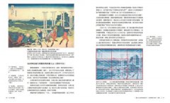 北齋の浮世繪力：構圖、色彩、意匠、視角、季節、幾何、線條，7大方向學欣賞，更認識家紋到妖怪的圖解力 圖片 5