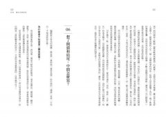 故事劇本診療室：無論新手老手都想知道的70個寫作解方 圖片 4