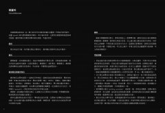 蔬食料理聖經（下）：瓜類、豆類、果實、馬鈴薯與根莖篇 圖片 8